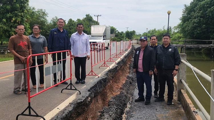 พิจิตรถนนทรุด ! “ภัทรพงศ์”รมช.คมนาคมสั่งแขวงทางหลวงสำรวจเร่งช่วยซ่อมถนนสากเหล็ก-สายคำโห้เหตุน้ำกัดเซาะถนนทรุด