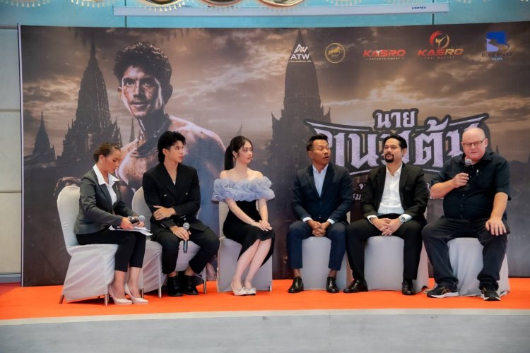 ค่ายเกสโรฯผนึก "BLUE River Film" ส่ง "หนังนายขนมต้ม" อวดสายตาชาวโลก