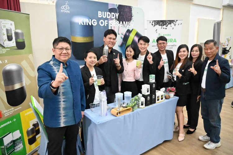ชาวเหนือขานรับล้นหลาม!  “PROSUMER DAY @ลำพูน” ปังทะลุเป้า ผู้สนใจแห่ร่วมงานกว่า 200 คน มุ่งเปลี่ยนผู้บริโภคสู่ผู้สร้างรายได้ยั่งยืน