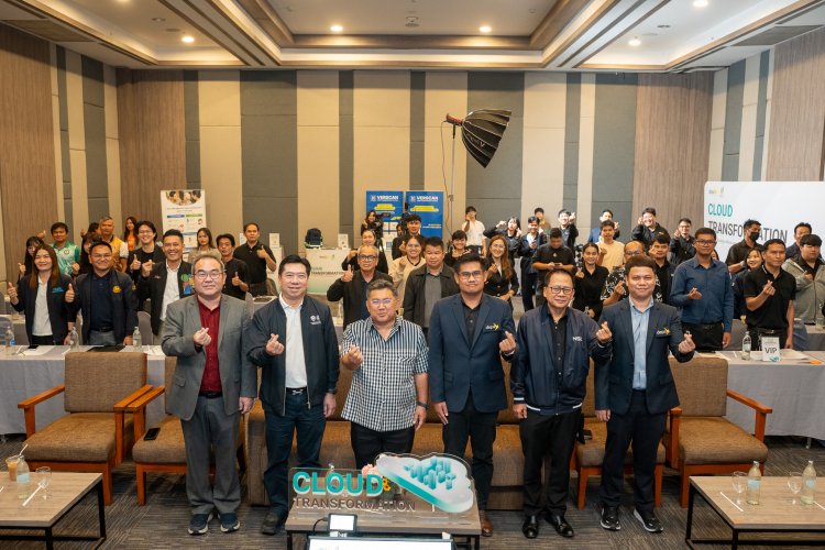 ดีป้า ปักหมุดภาคอีสาน พลิกโฉมท้องถิ่นด้วย "Cloud Transformation  Local Connect"เชื่อมเมือง เชื่อมประชาชน