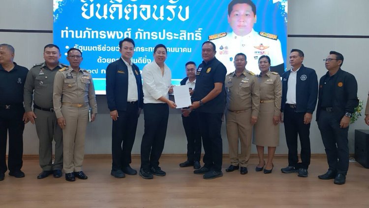 รมช.คมนาคม ลงพื้นที่ปราจีนบุรี ผ่าทางตันคอขวด ทล.304 ปรับปรุงถนนปลอดภัย-รับมือช้างป่า