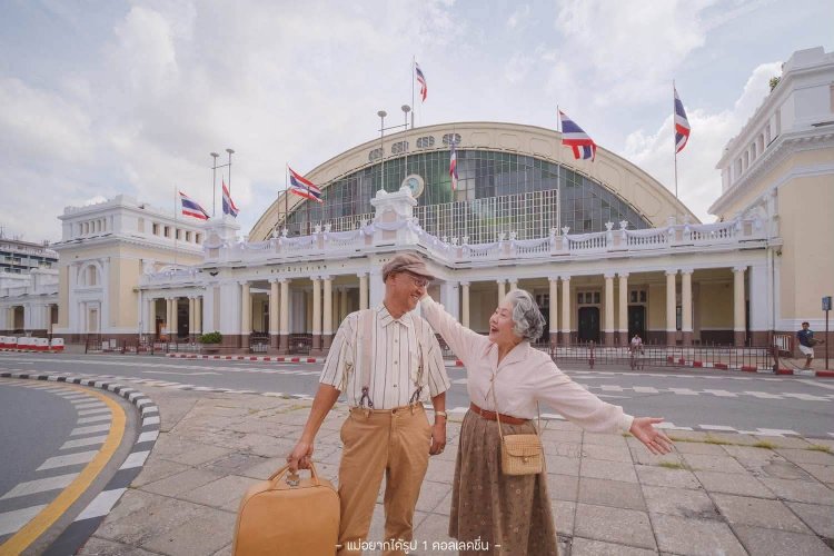 หาเวลาว่าง "ชวนพ่อแม่" แต่งวินเทจนั่งรถไฟ ย้อนวันวานเที่ยว "รอยอดีต"