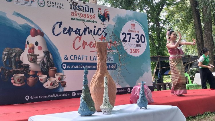 ปลุกเสน่ห์เมืองเซรามิก! ลำปางจัดใหญ่ 4 วันเต็ม รวมสุดยอดงานคราฟท์-ดีไซน์ฝีมือคนท้องถิ่น