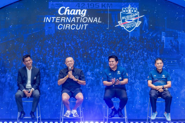 แถลงใหญ่ปีที่ 11! บุรีรัมย์ มาราธอน 2027 เปิดศักราชใหม่ เดินหน้าสู่ Marathon Destination แห่งเอเชีย