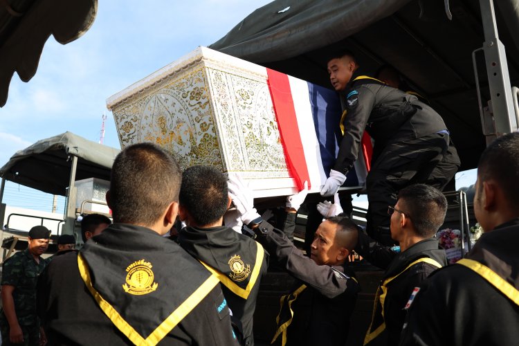 มทภ.4 ประธานพิธีส่งวีรบุรุษคืนสู่อ้อมกอดครอบครัว ด้วยความอาลัยอย่างสมเกียรติ