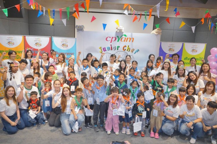 ซีพีแรม เปิดครัวแห่งการเรียนรู้ “CPRAM Junior Chef” ปีที่ 18  ปลูกฝังโภชนาการเด็กไทย