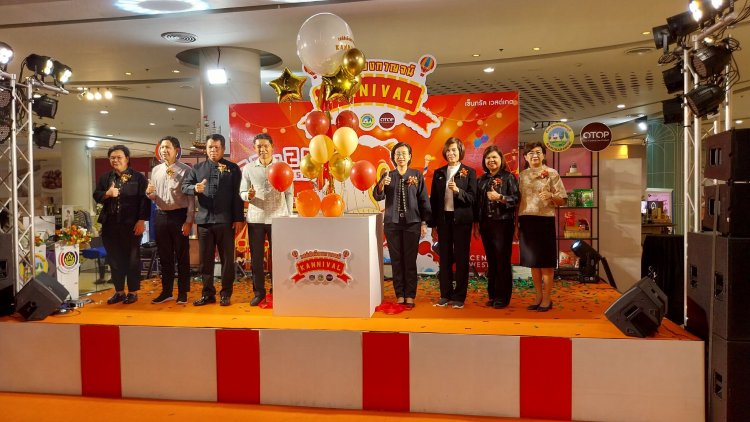 ยกทัพสินค้า OTOP 13 อำเภอ 6 จังหวัดภาคกลางขายในงานมหกรรมแสดงสินค้า "เสน่ห์เมืองกาญจน์"ห้างเซ็นทรัล เวสต์เกต