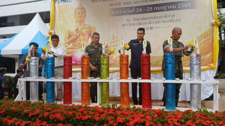 ทำนุบำรุงศาสนา มหาวิทยาลัยนราธิวาสราชนครินทร์ จัดพิธีหล่อเทียน สมโภชเทียน และถวายเทียนพรรษา