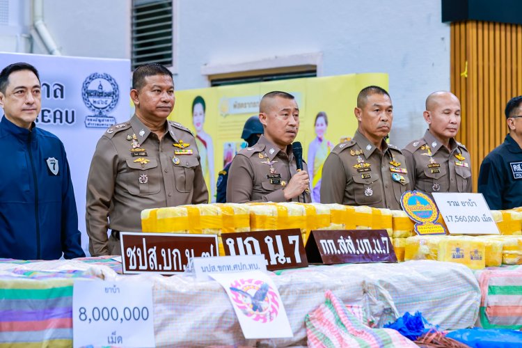 จับล็อตใหญ่!"บิ๊กราญ"แถลง กก.ดส. ขยายผลยึดยาบ้า 9.5 ล้านเม็ด ซุกเพิงพักหนองแคเตรียมกระจายเข้ากรุง