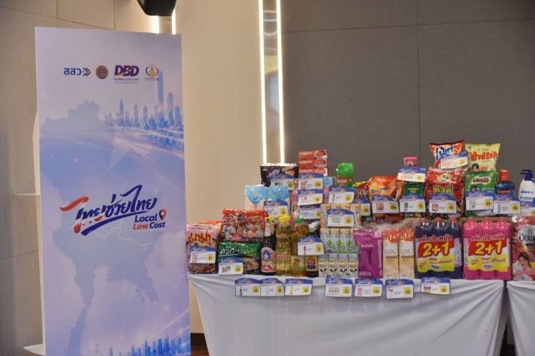 รัฐบาลจับมือร้านค้ากว่า 800 สาขาลดราคาสินค้าจำเป็นดัน SMEs-ชุมชนขายตรงถึงมือประชาชน