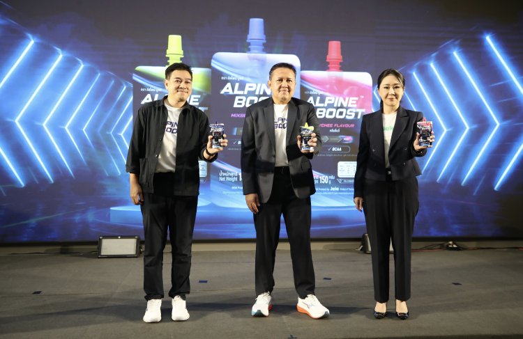 ALPINE SPORTS GROUP เปิดตัว “ALPINE BOOST” Sport Jelly ตอบโจทย์คนรักกีฬาและสุขภาพ