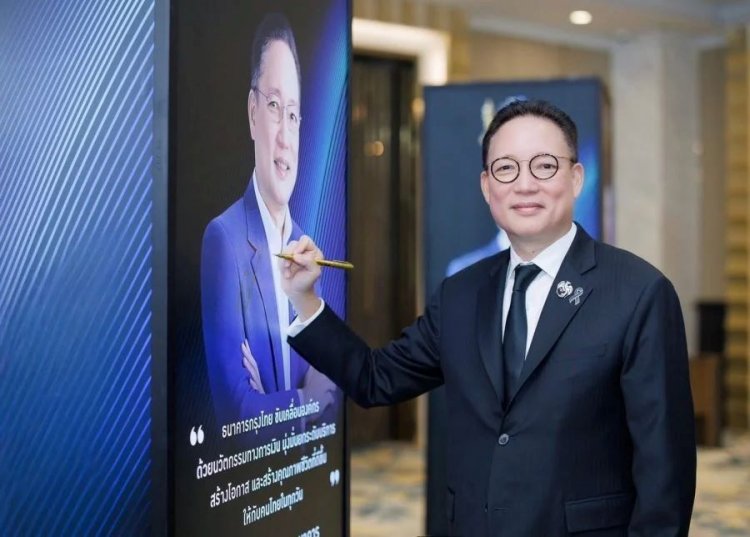 ‘กรุงไทย’ โชว์ผลประกอบการกำไรครึ่งปีแรก 2569 ฟาดไป 24,562 ล้าน