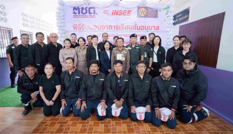 "ปูนซีเมนต์นครหลวง" ร่วมกับ "มูลนิธิกรุงศรี" หนุนการศึกษา ส่งมอบอาคารเรียนเด็กเล็กสังขละฯ