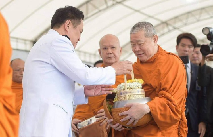 “รมต.สุขสมรวย“ ร่วมพิธีเจริญพระพุทธมนต์-ทำบุญตักบาตรถวายพระราชกุศลในหลวง
