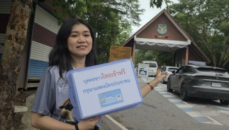หยุดยาวนักท่องเที่ยวทะลักเขาใหญ่เที่ยวผักผ่อนสูดโอโซนบริสุทธิ์ สัมผัสธรรมชาติคึกคัก